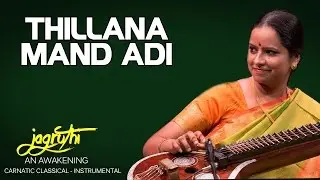 Thillana Mand Adi - Jayanthi Kumaresh (Album: Jagruthi An Awakening)