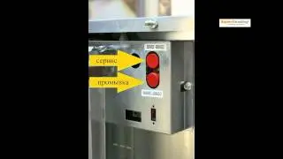 Видеоинструкция к Bianchi BVM951-952 и LEI400. Сброс неисправности
