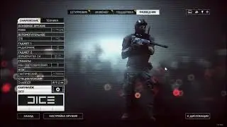 battlefield 4 megalodon easter egg (dice black  CAMO)