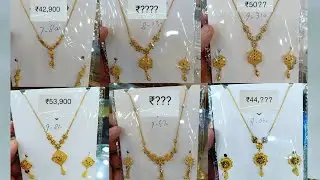 Latest gold kitty necklace set/chain necklace design's under 10 grams with weight and price 2023