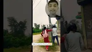 Aashika tamang pisab ferne thau🥵😅 Aashika tamang new video | aashika tamang #ashikatamang
