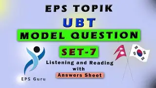 EPS TOPIK UBT Practice Model question Set 7 | UBT Model question | EPS Topik | Eps practice | UBT