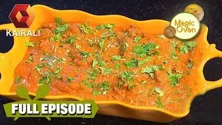 Magic Oven : Easter Special Mutton Kurma North Indian Style | 1st April 2018 | Full Episode