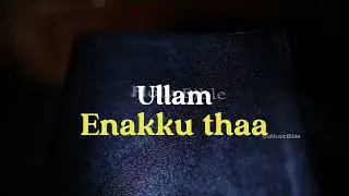 Yengi Thavikkiren #amusicbible #tgcn