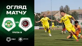 Тростянець &ndash; Діназ. Огляд матчу / Друга ліга ПФЛ