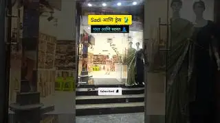 Wholesale saree and dress #saree #pune #dress
