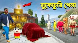 GTA 5 Bangla: Franklin Shinchan Playing HIDE and SEEK with Ballerina Capuchino & Tung Tung Sahur!!