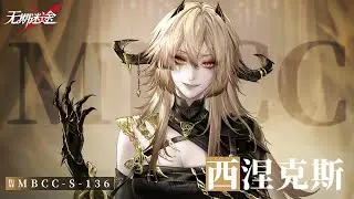 [Eng CC] New CN S-rank Fury | Synex 
