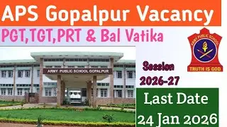 Вакансии в школе APS Gopalpur Odisha | PGT | TGT | PRT | Balvatika | Вакансии в армейской государ...