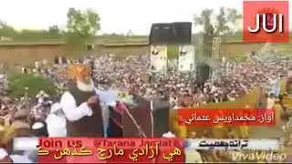 27 October ke liye Khubsurat Naat Sindhi JUI