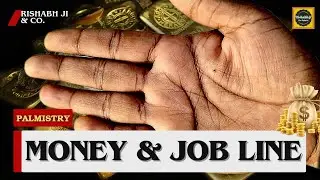 Money line in hand। Job line in palm। एक से अधिक माध्यम से पैसा देती है ऐसी हस्तरेखा।