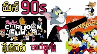 90'S Best Cartoon Shows || Cartoon Network || Tom and Jerry || 90's Kids Nostalgic Memories