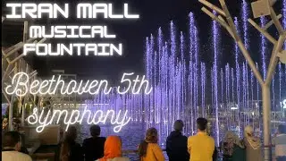 Iran 2023 - Tehran - Iranmall water fountain 4k - Iranian lifestyle
