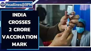 India crosses 2 crore Covid 19 vaccination mark on PM Modi&rsquo;s birthday | Oneindia News