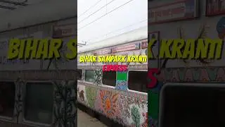 Most demanded train Bihar #shorts