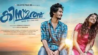 Kisa Paathiyil Song karokea with Lyrics #short#reels#kismath #kerala #shortsfeed #shanenigam