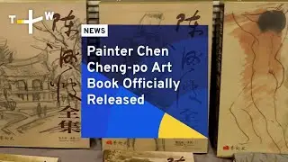 Painter Chen Cheng-po Art Book Officially Released