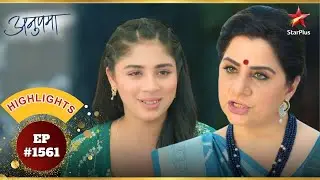 शादी के बाद Vasundhara बदलेगी Rahi का नाम! | Ep.1561 | Highlights | Anupama | Mon-Sun | 10PM