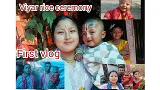 ভাইয়ের অন্নপ্রাশন ❤️🌼 ছোট্ট করে অনুষ্ঠান করলাম 😊 আমার প্রথম ভিডিও 😄 #viralvideo #vlog #voiceover 