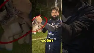 У ПАРНЯ РЕДКАЯ ОСОБЕННОСТЬ...