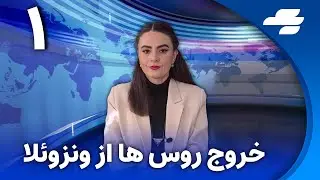 پرونده ایران روی میز شورای امنیت | افزایش تنش دیپلماتیک | خطر صدور قطعنامه جدید؟