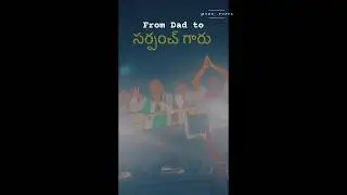 From my dad to Sarpanch gaaru| #electiondrama #entertainment #girlstripvlog #electionnews #general