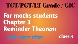 TGT/PGT/LT grade/GIC exam for Maths students Chapter 3 Reminder Theorm