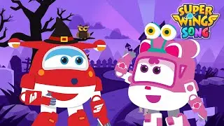 Хеллоуинские песни Superwings | + Еще детские песни | Хэллоуин | Супер крылья Песня | детские стишки