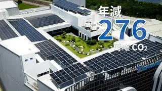 從鞋機開始的永續競爭力｜天崗精機 ESG