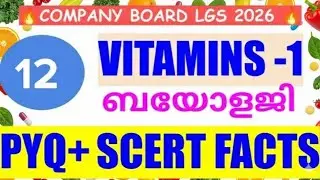 #12 Company Board LGS Exam 2026 Preparation:  TOPIC WISE CLASS   | VITAMINS 1 | BIOLOGY |