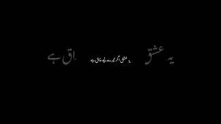 Tehzeeb Hafi - sad urdu poetry status urdu poetry black screen whatsApp status - new poetry 2023