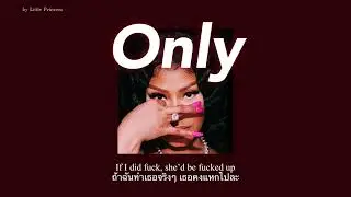 Nicki Minaj &ndash; Only | แปลไทย 18+ feat. Drake, Lil Wayne, Chris Brown