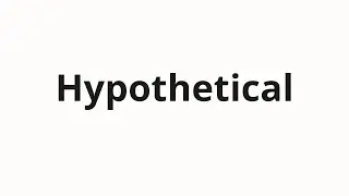 How to pronounce Hypothetical