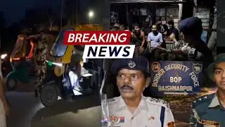 Pehelgam o Patemani yagol o, TRIPURA haste bo Kwrak Yapri nahorjak tong o | Sabroom Border Amchai