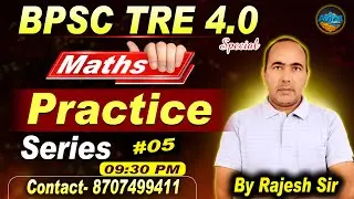 BPSC TRE 4 Maths Marathon | BPSC Teacher Maths PYQ | Maths Marathon by Rajesh Sir #06