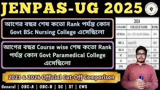JENPAS 2024 Govt College Cut-Off | BSc Nursing, Paramedical, BHA | 2023 vs 2024 Cut-Off Comparison