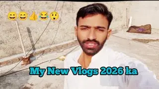 My First Vlog 😂 || My First Vlog Video 2026 || Saqeeb Haider Vlogs9 😄👍💞💞🛺🛺