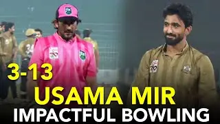 Usama Mir Brilliant Spell | Sialkot vs AJK | Match 28 | National T20 Cup 2025 | PCB | M3N1K