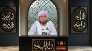 sirf shaadi Shuda log yah video Dekhain |  Mufti Tariq Masood Bayan