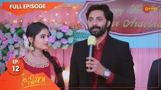 Nee Sneham - Ep 12 | 29 October 2022 | Gemini TV Serial | Telugu Serial