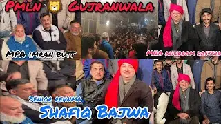 PMLN UC 28 | Men Meeting
