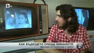 Антон Оруш - Цифров сигнал на лампов телевизор - БТВ новините, 02 VІІІ 2013 г , петък