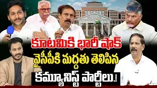 Jupudi Prabhakar Rao SENSATIONAL Interview With Journalist Ashok | AP Medical Colleges | EHA TV