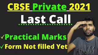 LAST CALL | CBSE Private candidate exam 2021 Practical Marks for Private 2021