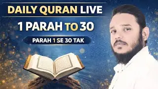 hafiz Abdul ahad Salafi  is live