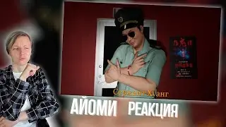 Этот универ во 👍 | РЕАКЦИЯ НА 