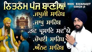 Nitnem Sahib Full Paath 2025 | Bhai Bikramjit Singh Ji | Panj Baniyan Paaths 2025 Morning Five Bania