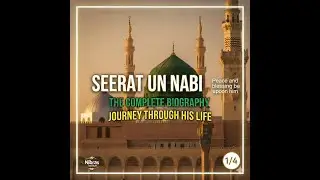 Seerat-un-Nabi ﷺ – Makkah Period | Part 1: From Birth to Shajrah-e-Mubarak