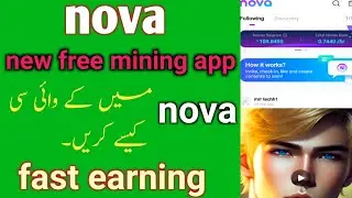 Nova mining kyc kaise kare | Nova mining kyc kaise karte hain | Nova mining app | nova
