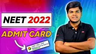 NEET 2022 ADMIT CARD LATEST UPDATE🚨